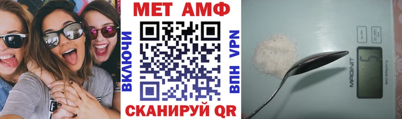 Амфетамин Premium  Долгопрудный 