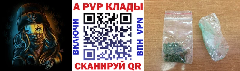 купить наркотики сайты Долгопрудный kraken ТОР Альфа ПВП СК КРИС