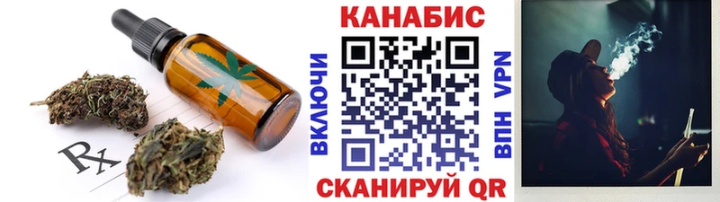 Еда ТГК марихуана  Долгопрудный 