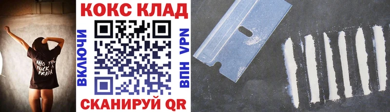 Cocaine Боливия Долгопрудный