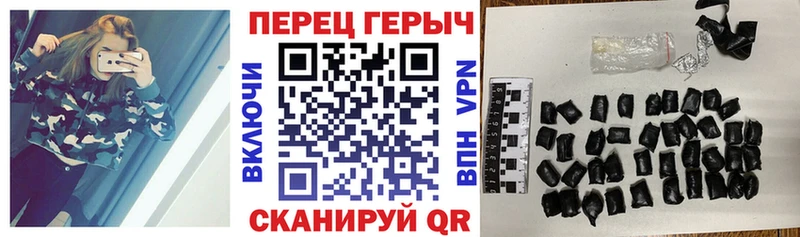 ГЕРОИН гречка  купить наркотик  Долгопрудный 