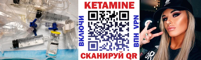 купить  цена  Долгопрудный  КЕТАМИН ketamine 