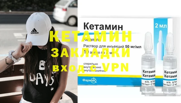 стафф Беломорск