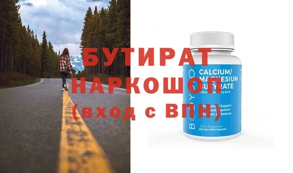 индика Белокуриха