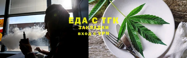 прущие грибы Белоозёрский