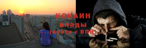 стафф Беломорск