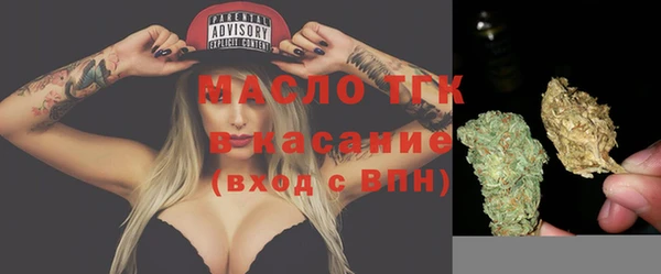 метамфетамин Горно-Алтайск