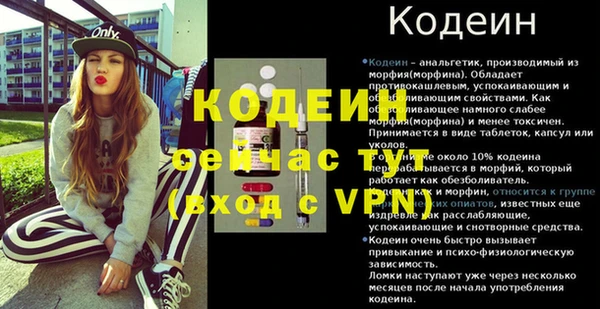 стафф Беломорск