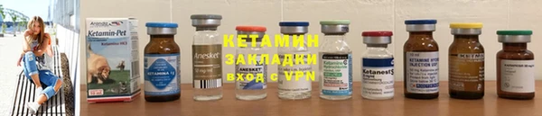 амфетамин Горнозаводск