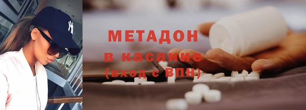 стафф Беломорск