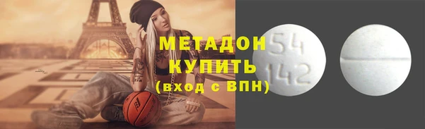 экстази Алексеевка