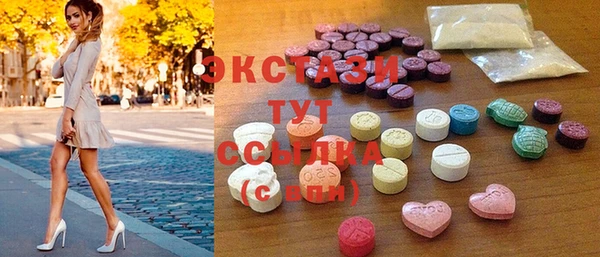 экстази Алексеевка