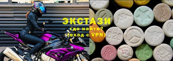 прущие грибы Белоозёрский