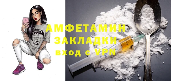 экстази Алексеевка