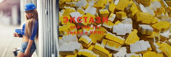 прущие грибы Белоозёрский