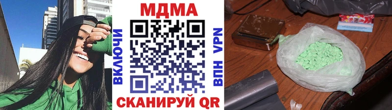 MDMA VHQ  хочу   Долгопрудный 