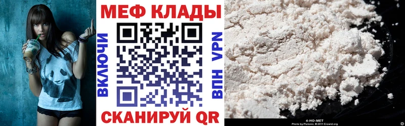 гидра tor где купить наркотик Долгопрудный Меф мука