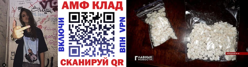 Первитин кристалл Долгопрудный