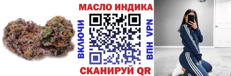 OMG зеркало  Долгопрудный  ТГК вейп с тгк  как найти закладки 