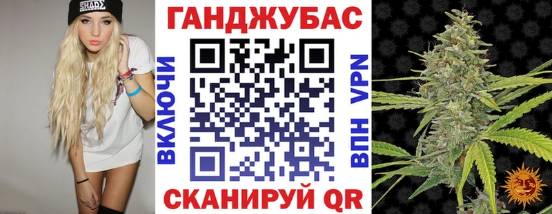 Марихуана план Долгопрудный